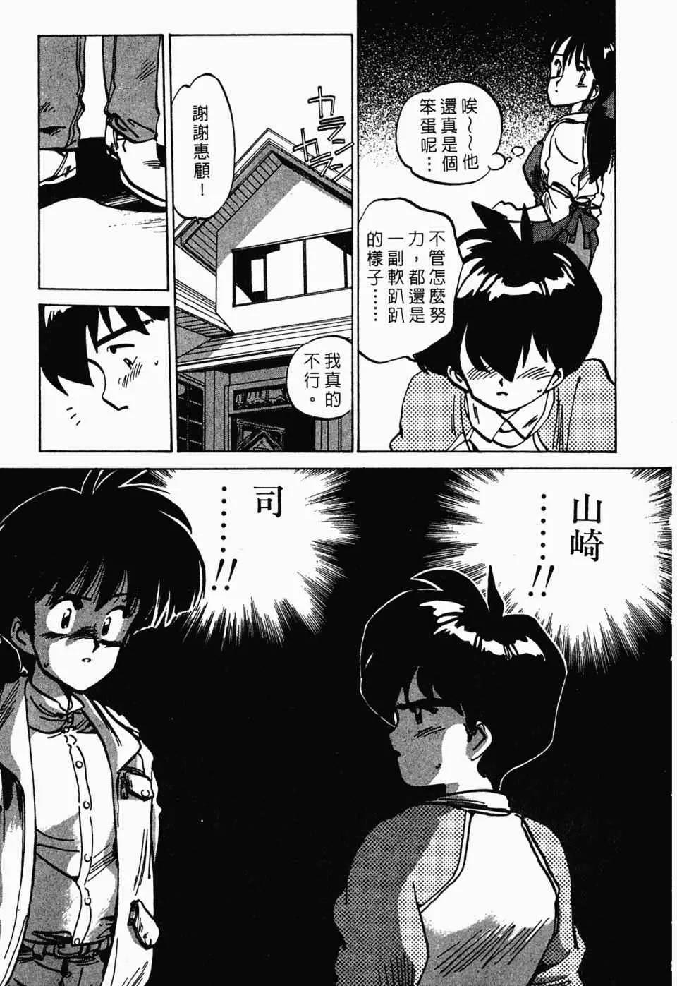 第 71 页