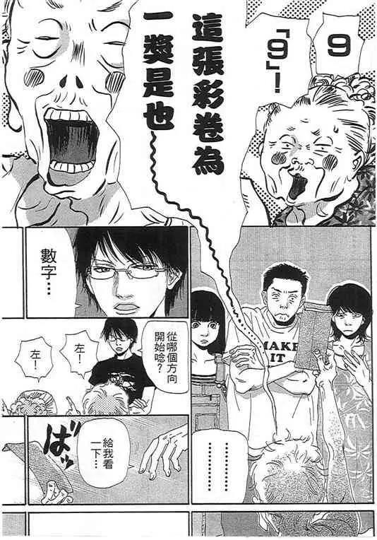 第 138 页