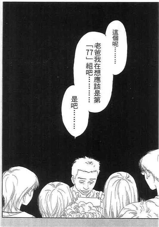第 171 页