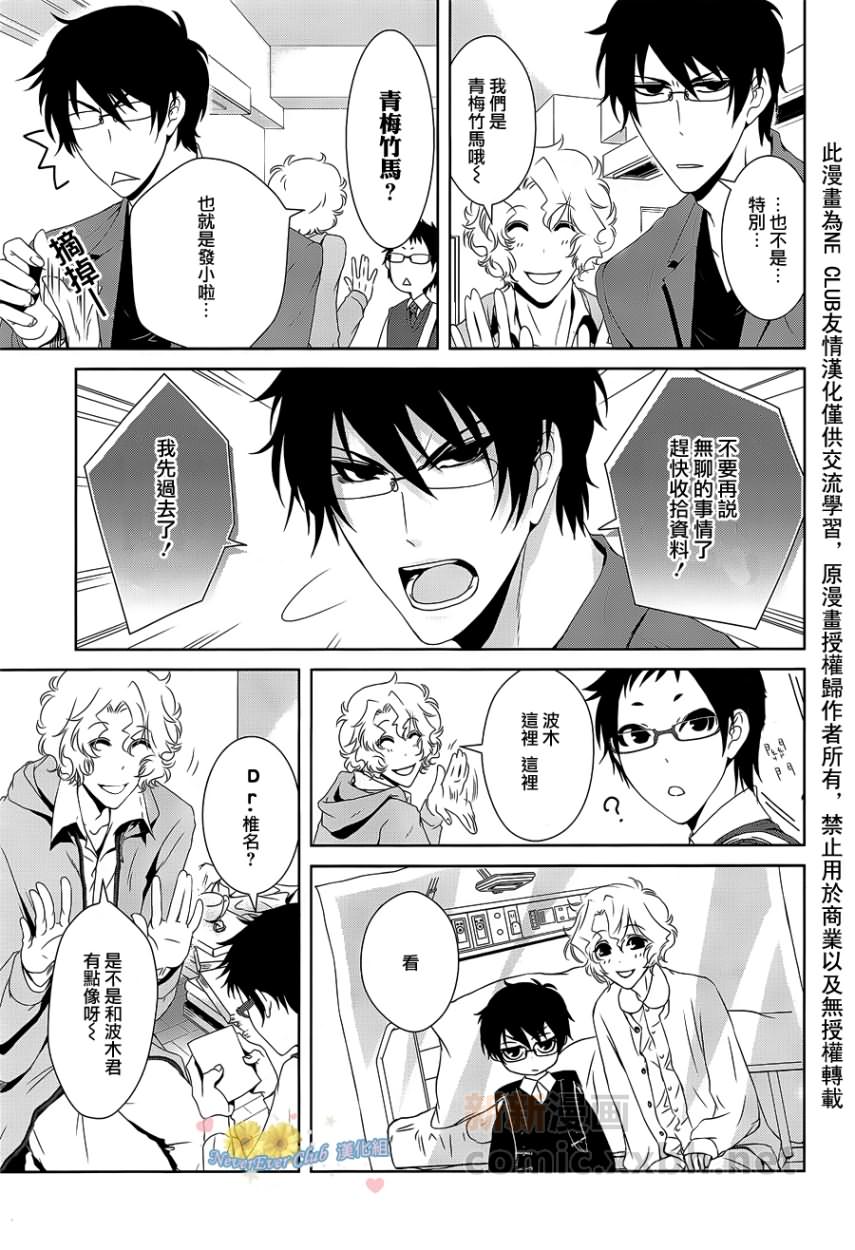 第 17 页