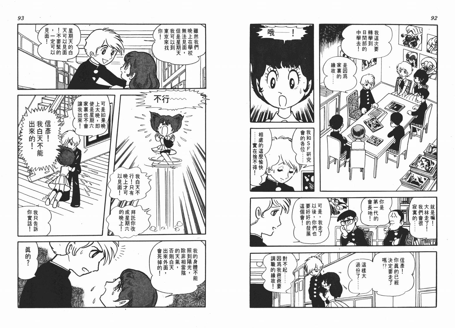 第 47 页