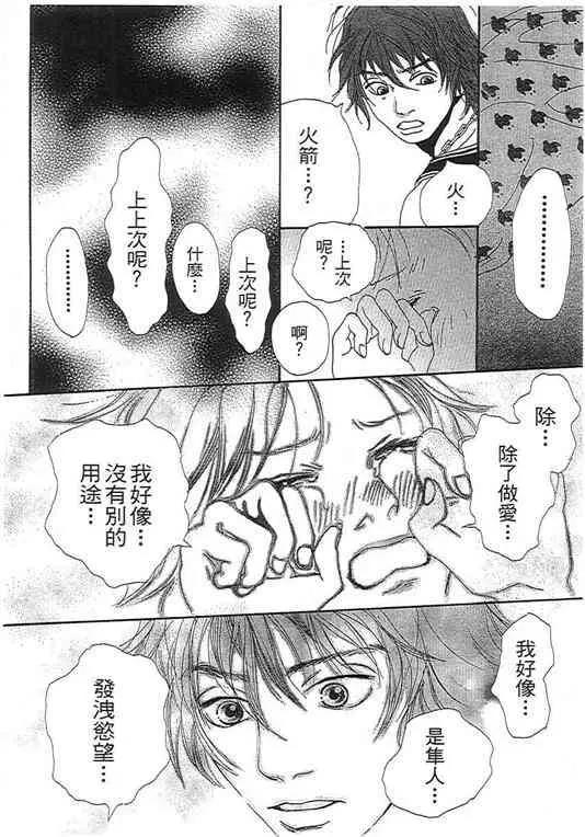第 74 页