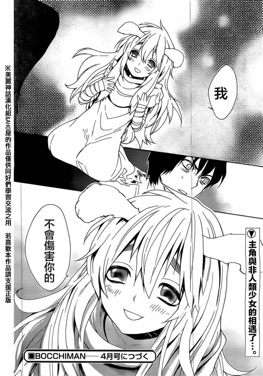 第 40 页