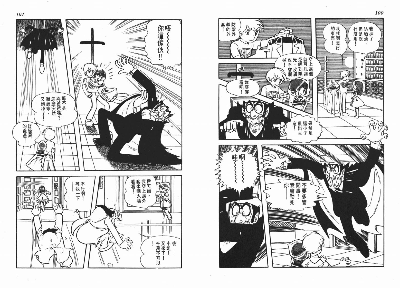 第 51 页
