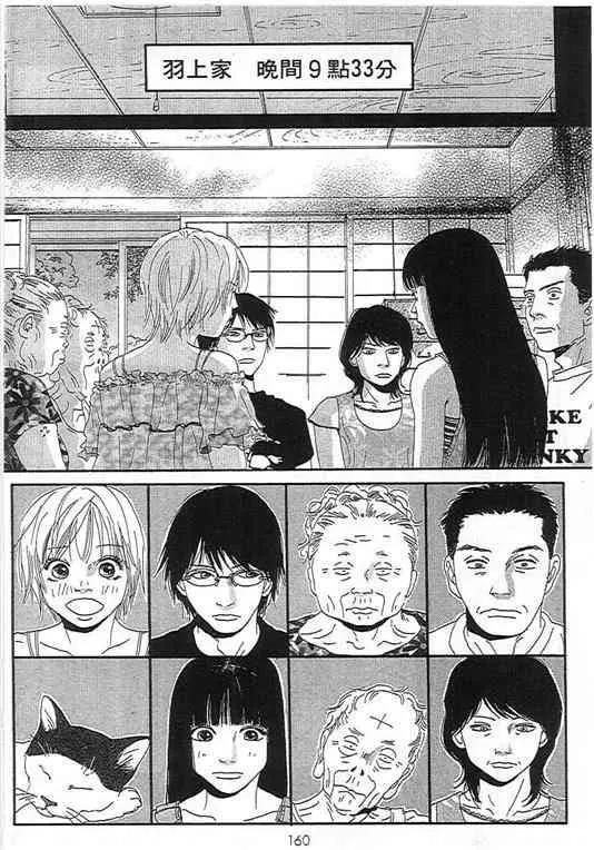 第 145 页