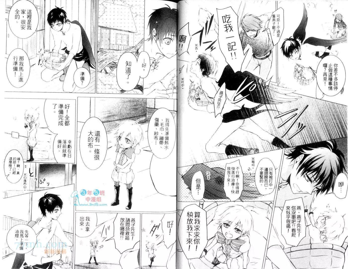 第 19 页