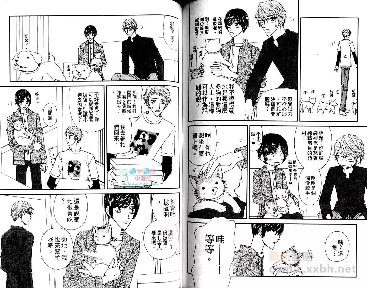 第 94 页