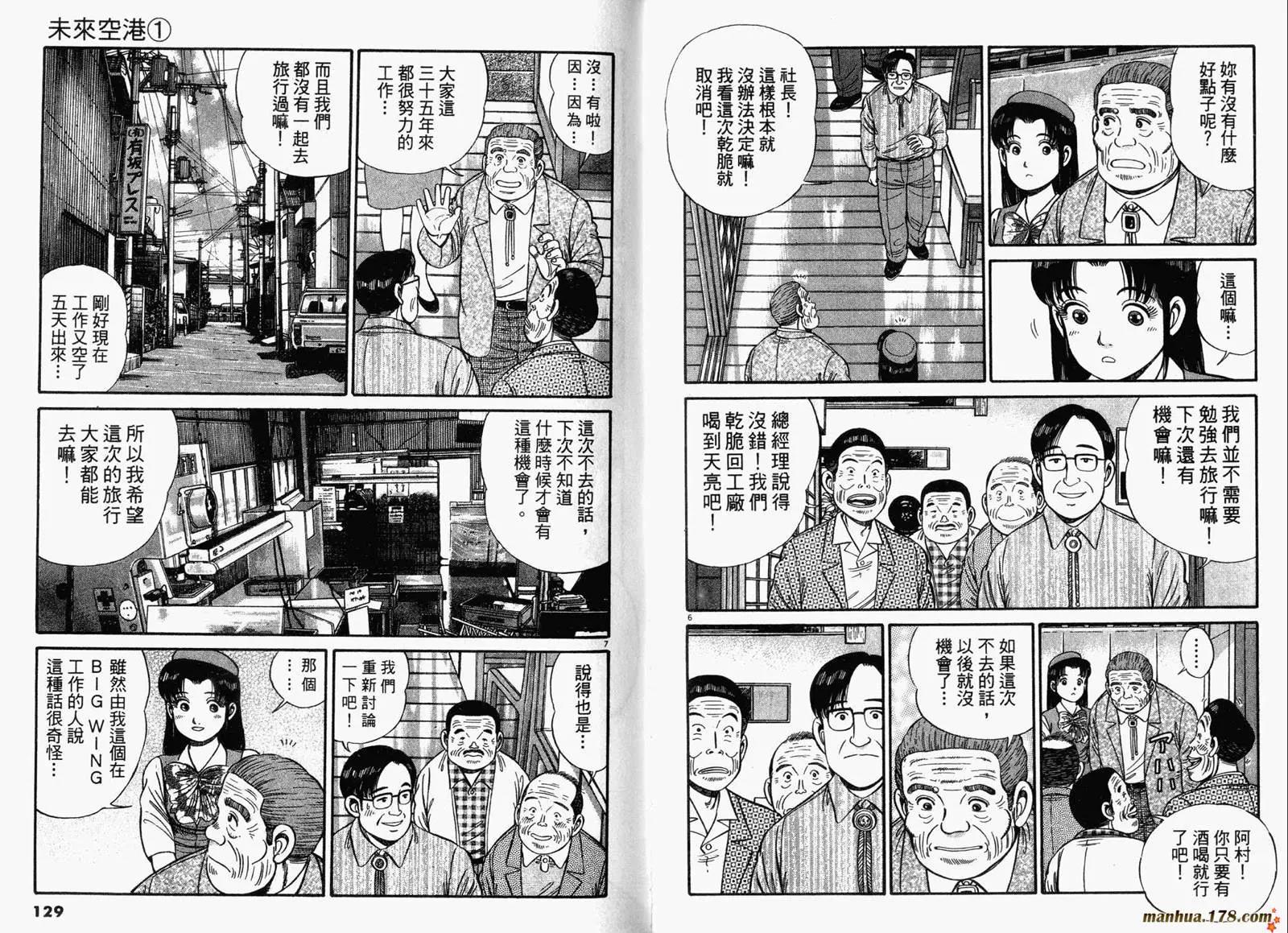 第 66 页
