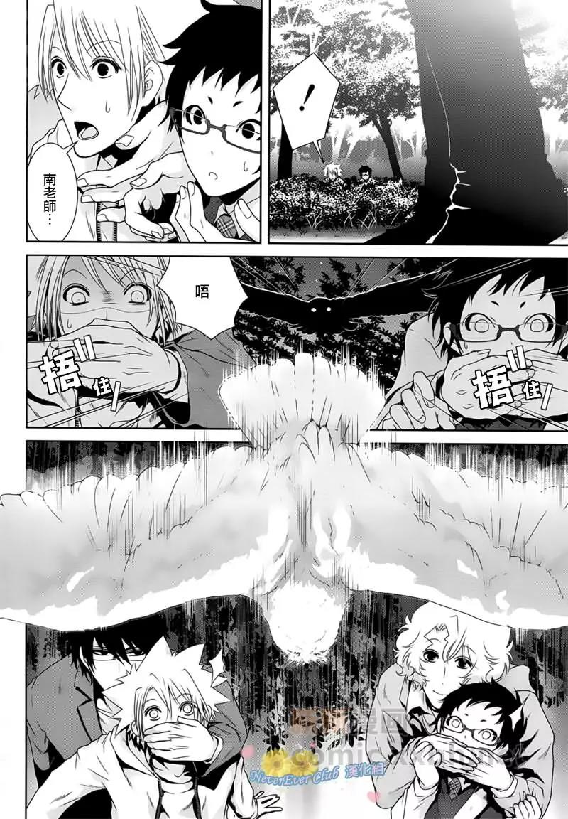 第 38 页