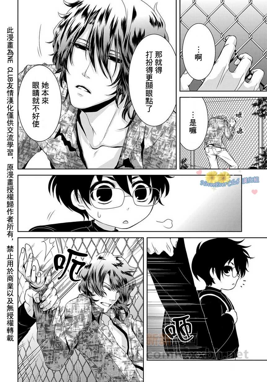 第 14 页