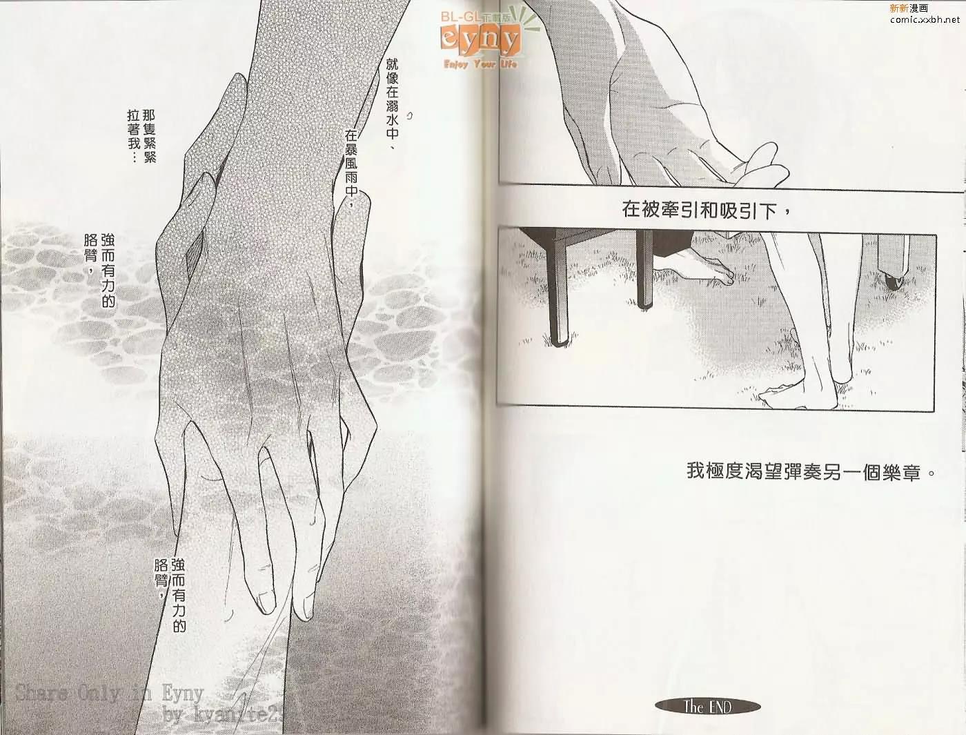 第 59 页