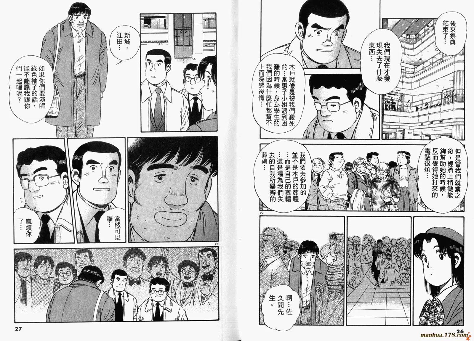 第 14 页