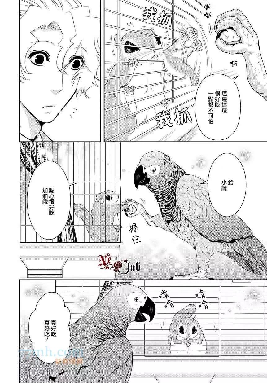 第 22 页