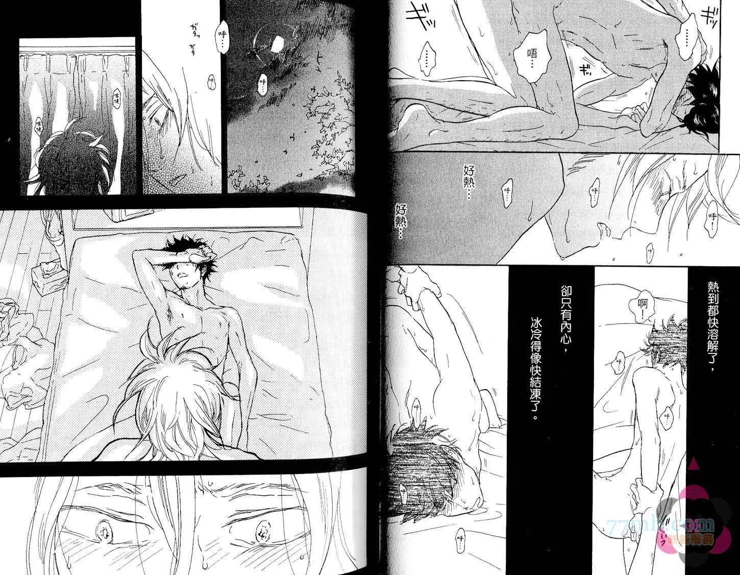 第 38 页