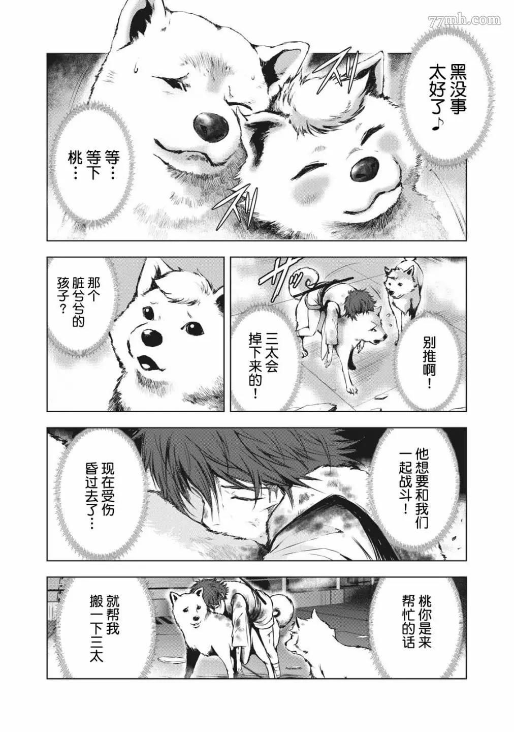 第 4 页