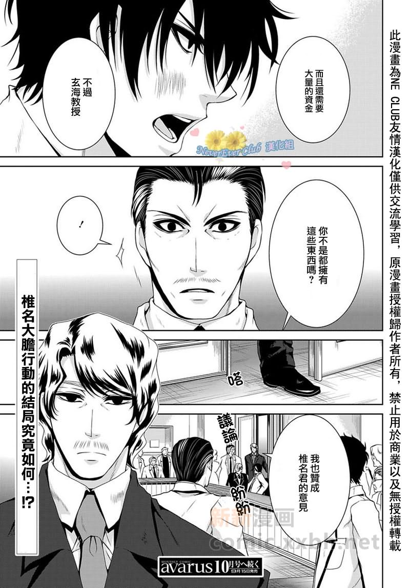 第 19 页