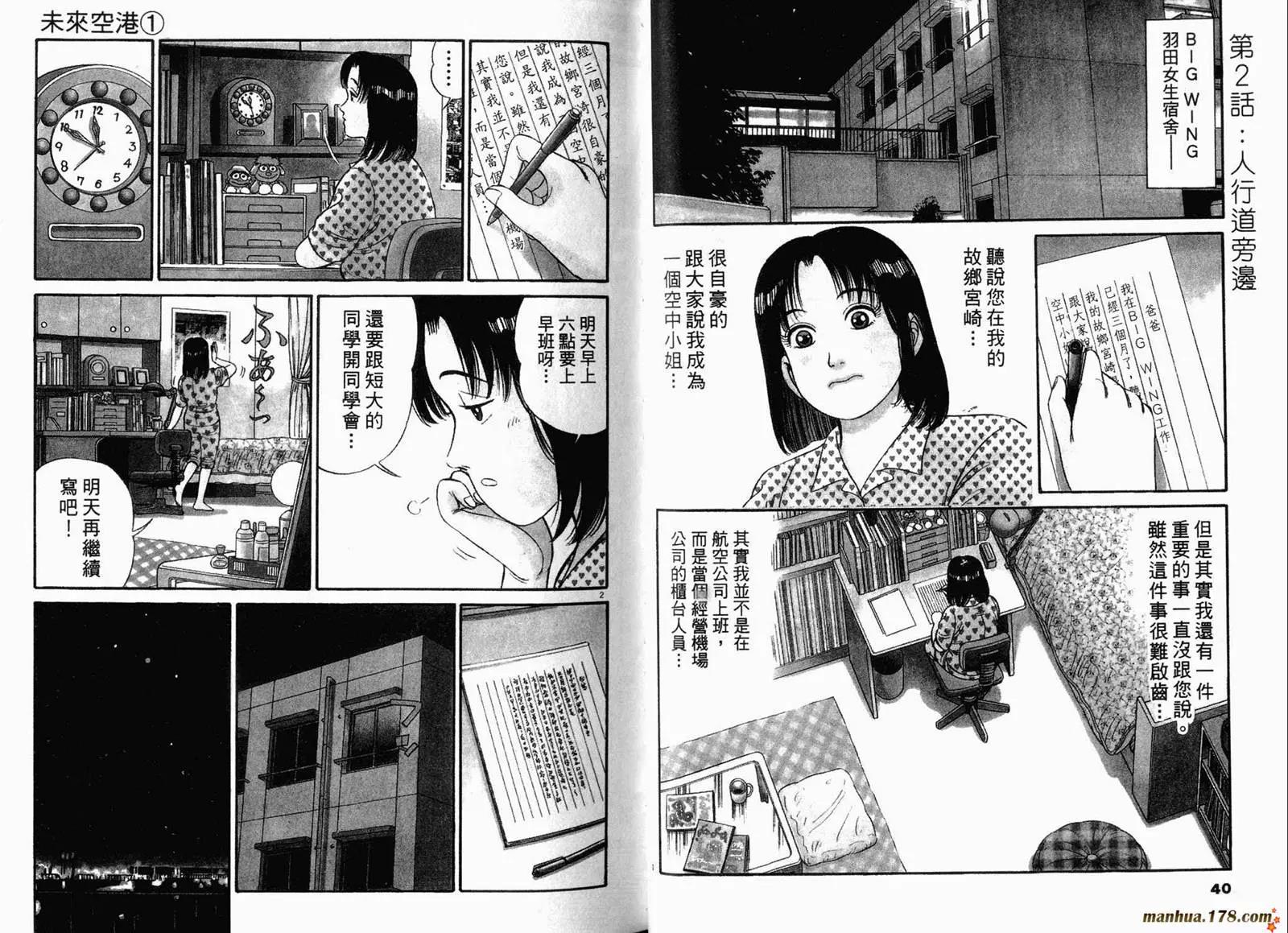 第 22 页