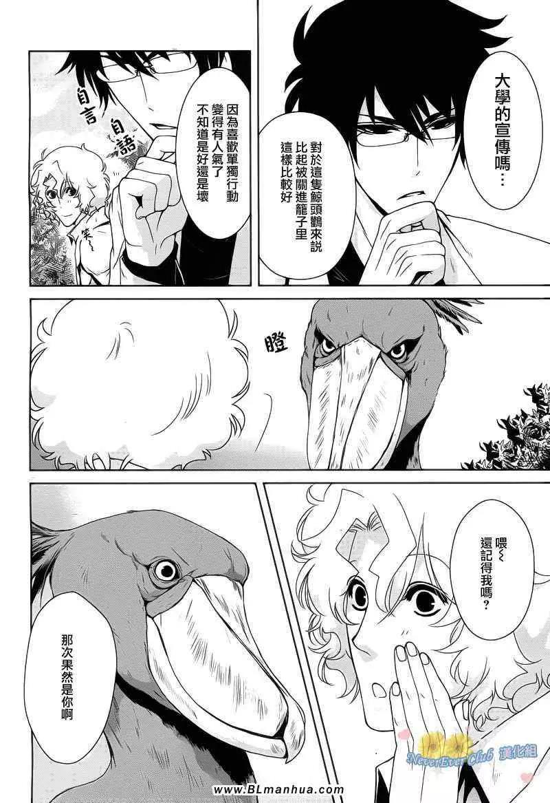 第 35 页