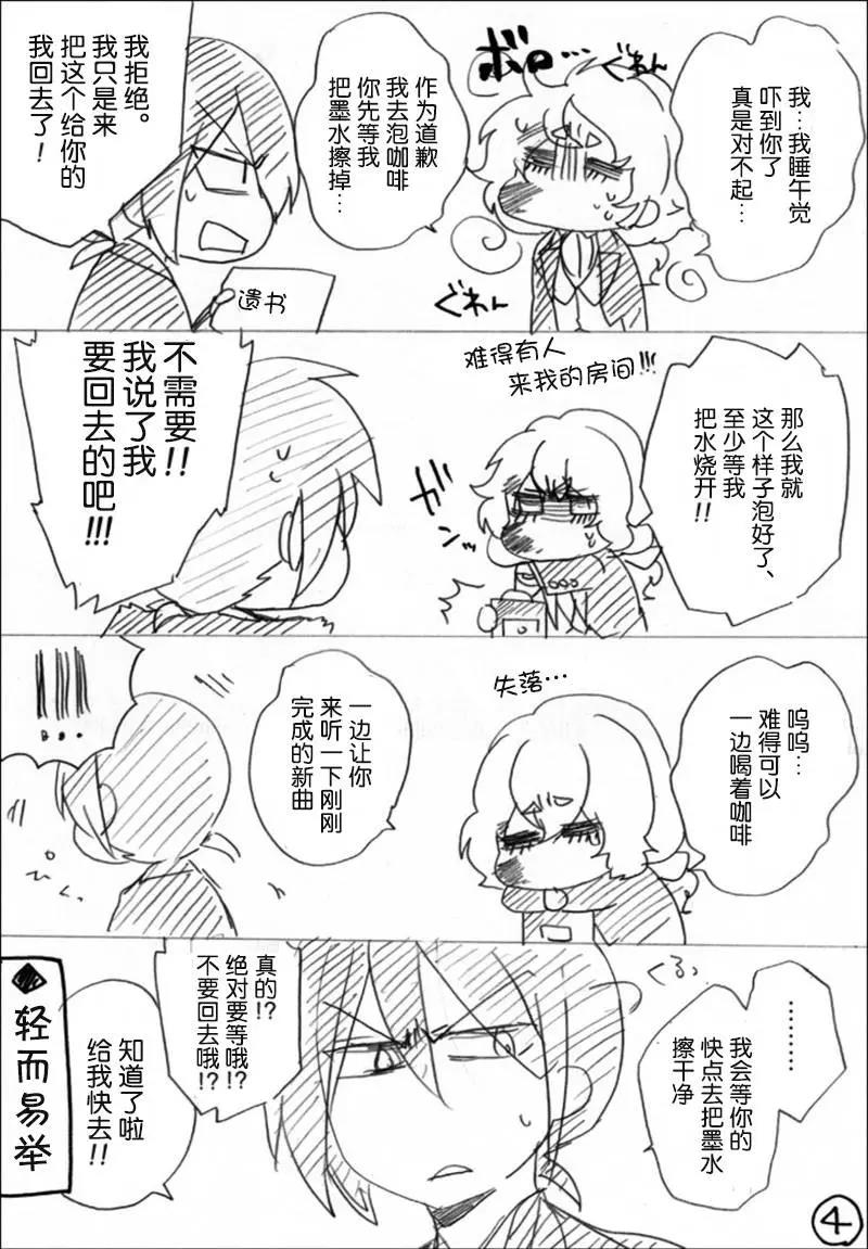 第 4 页