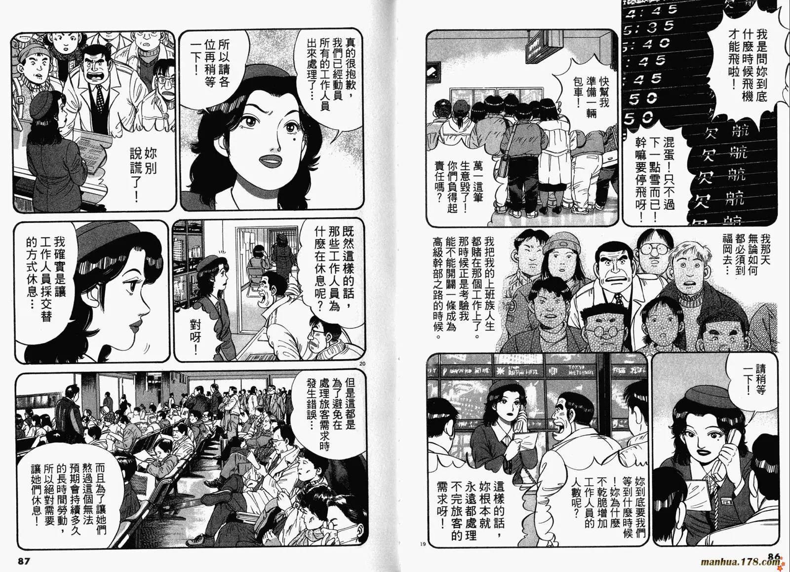 第 45 页