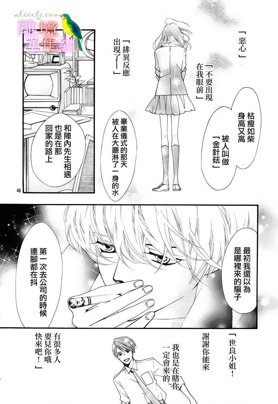 第 46 页