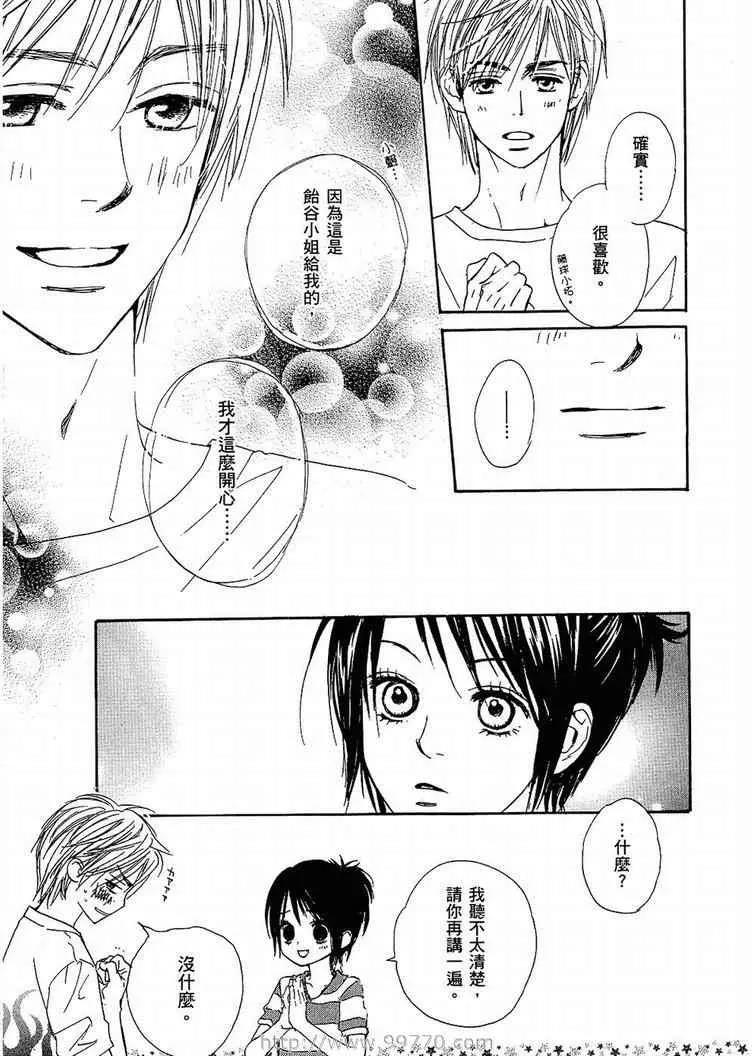 第 47 页