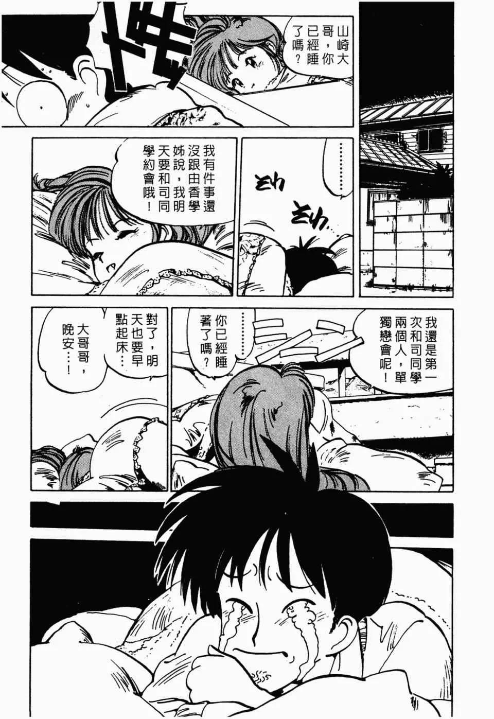 第 43 页