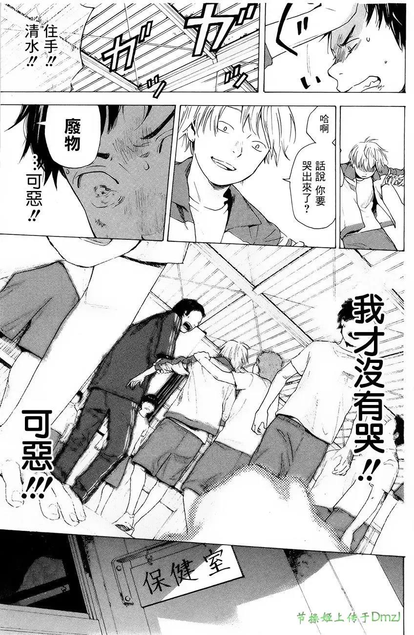 第 37 页