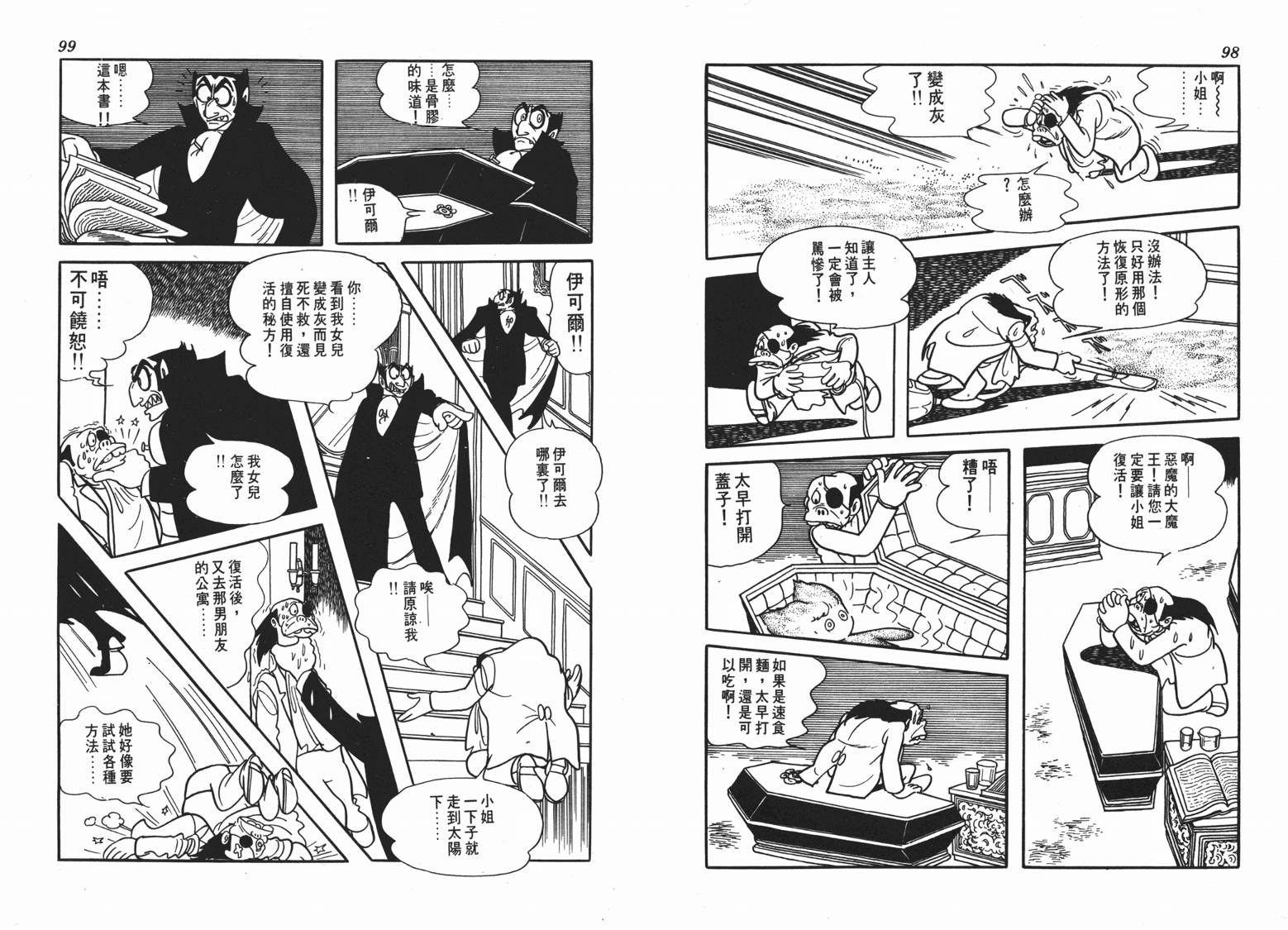 第 50 页