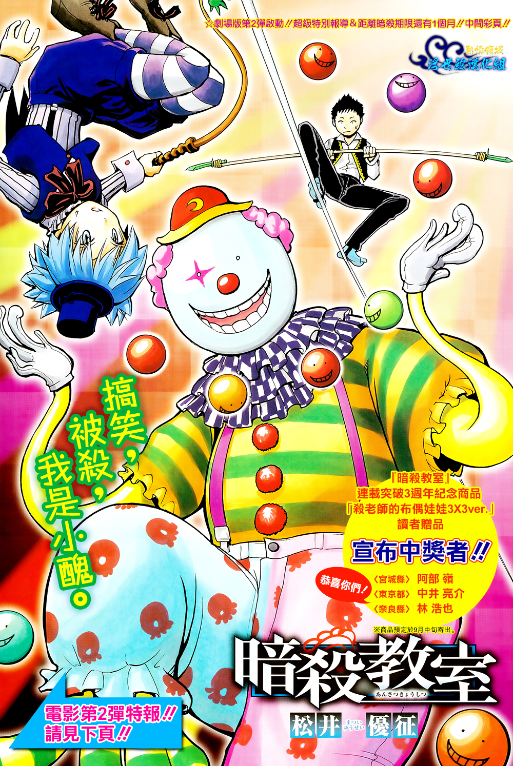 第 1 页
