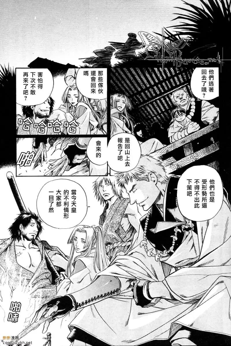 第 17 页
