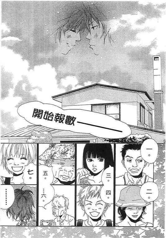 第 80 页