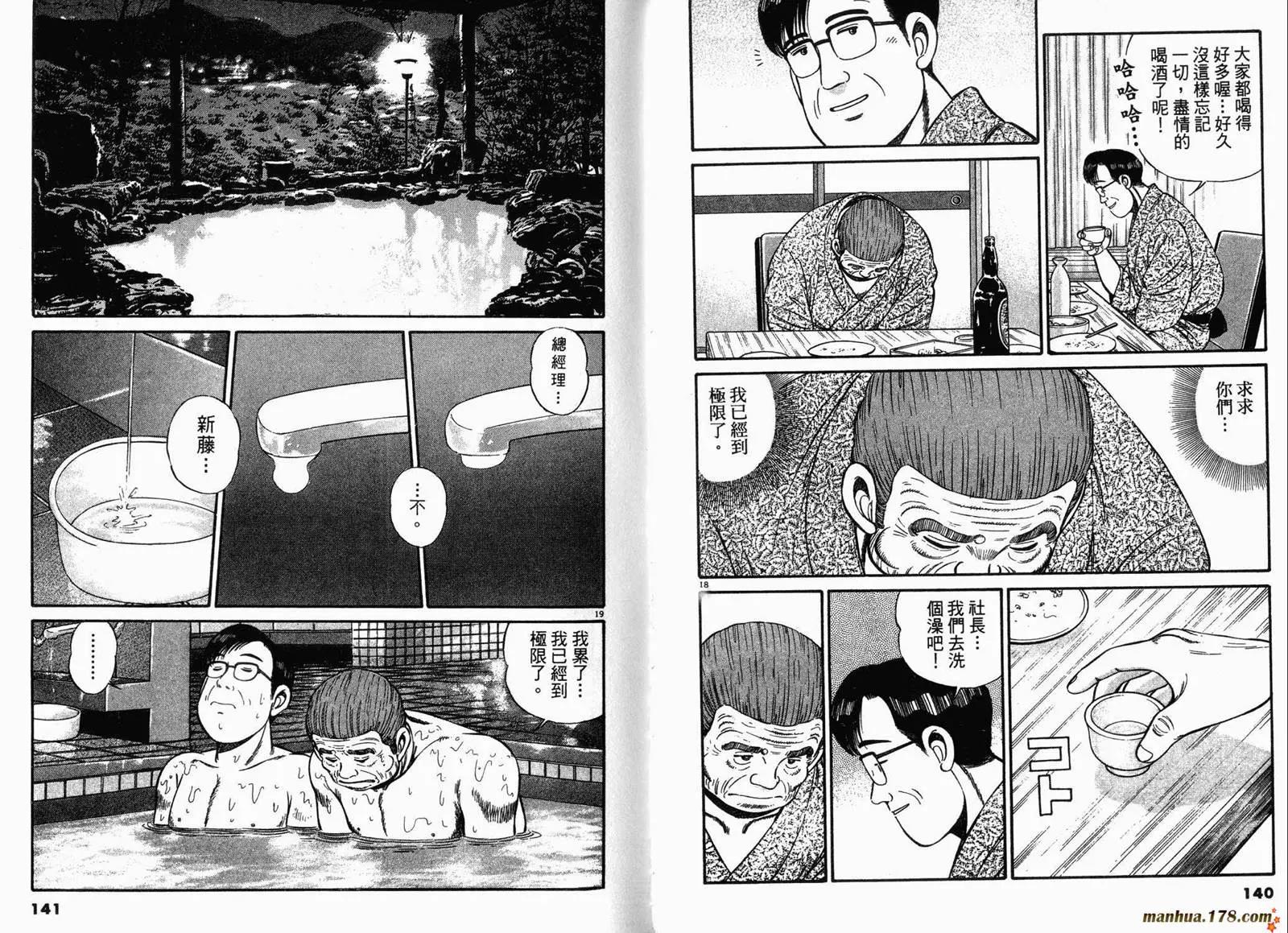 第 72 页