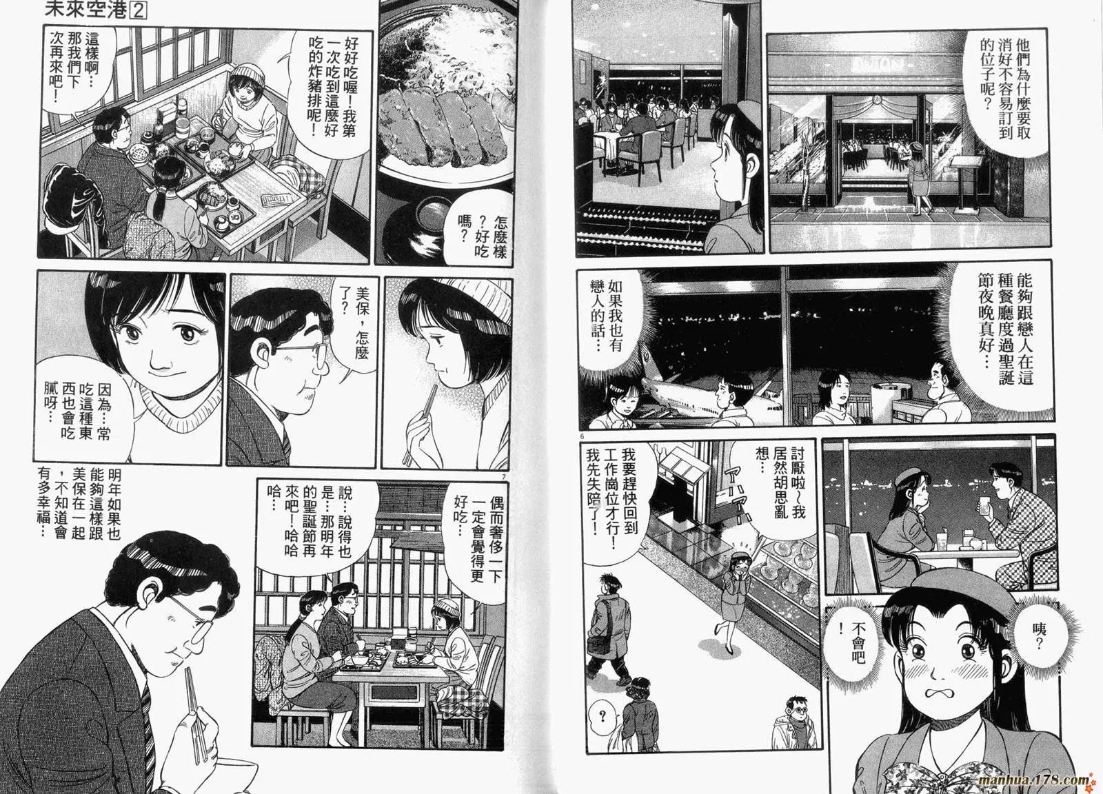 第 34 页