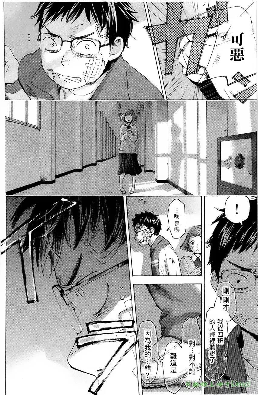 第 38 页