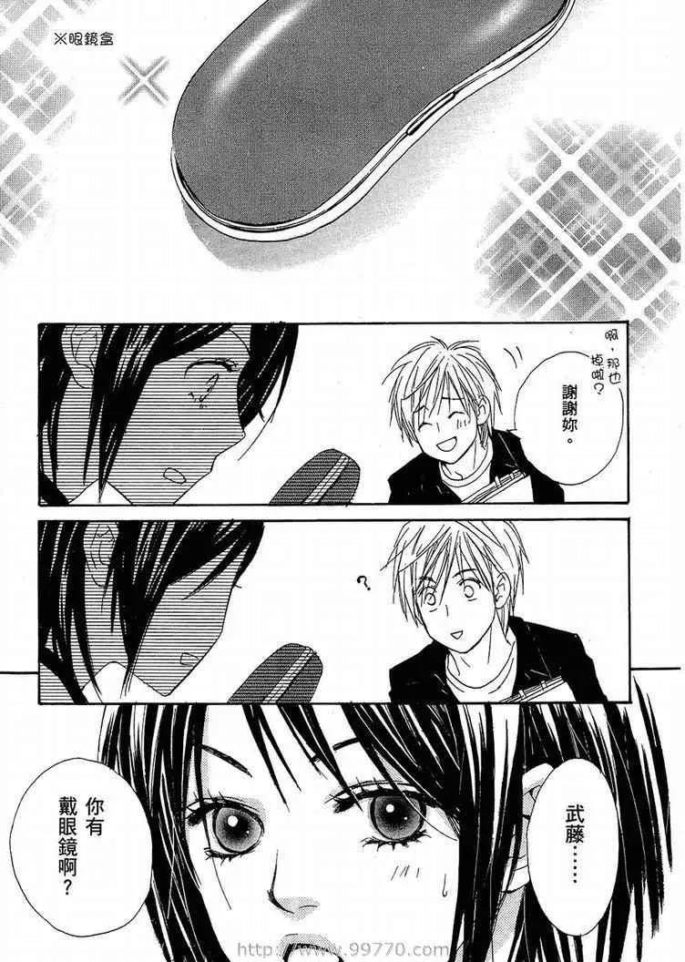 第 53 页