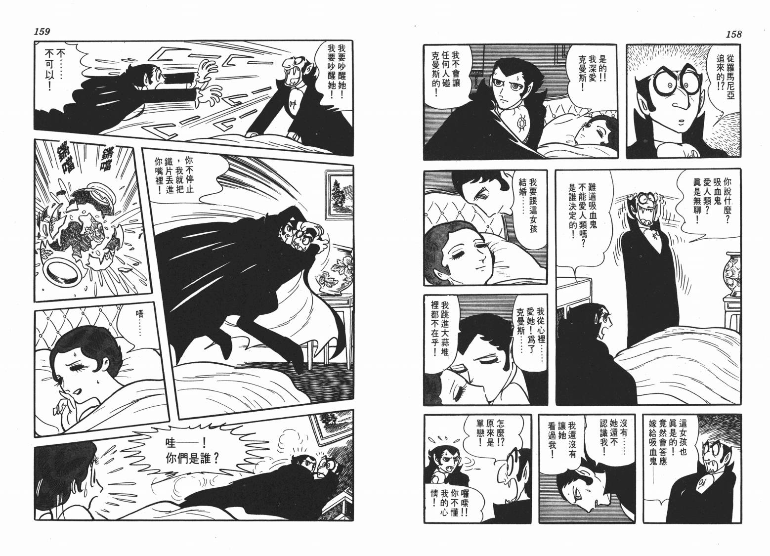 第 80 页