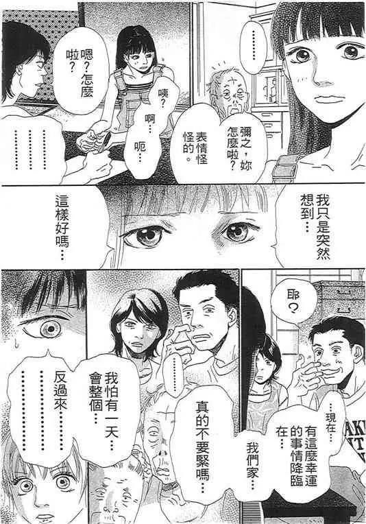第 149 页