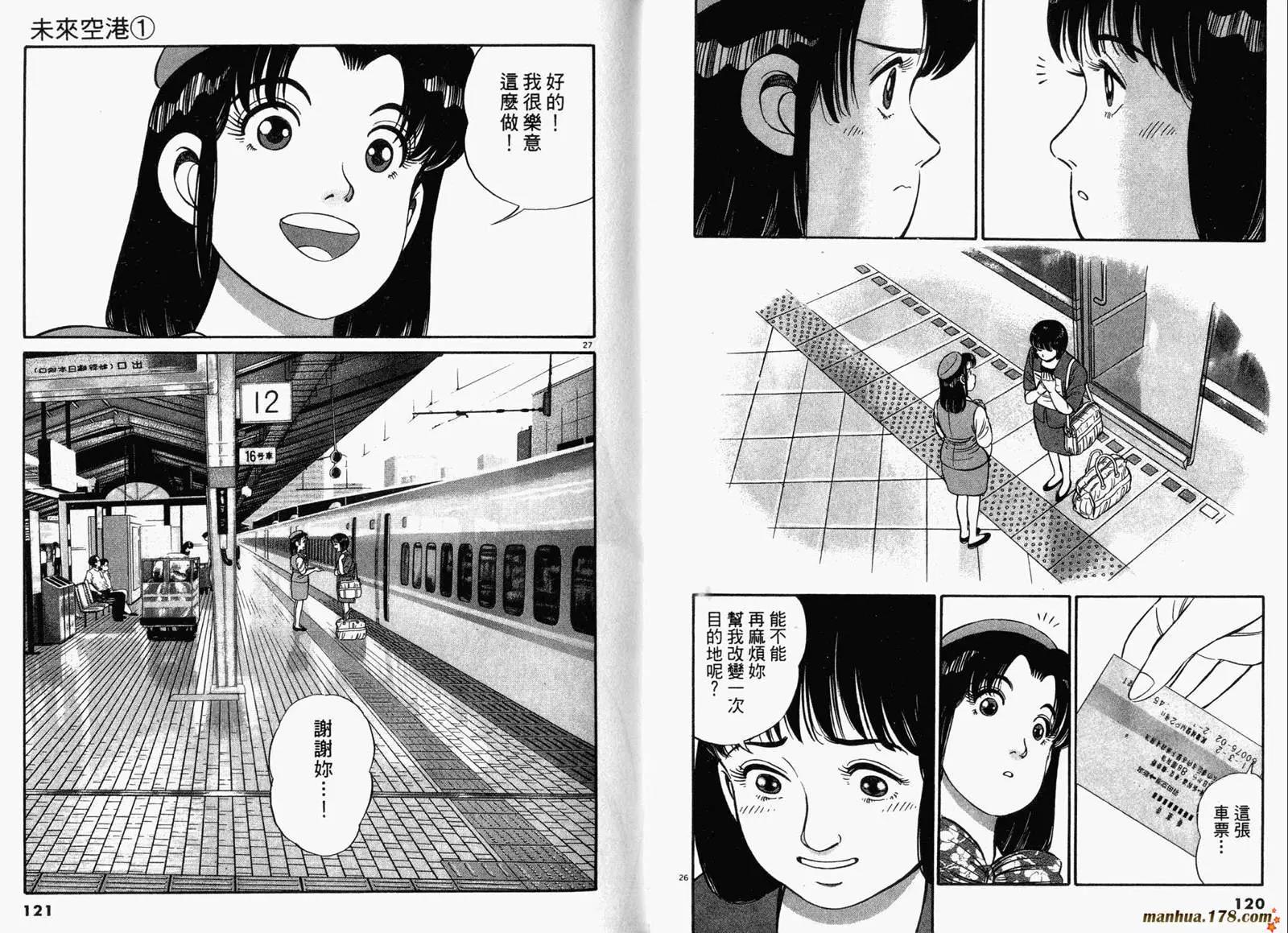 第 62 页