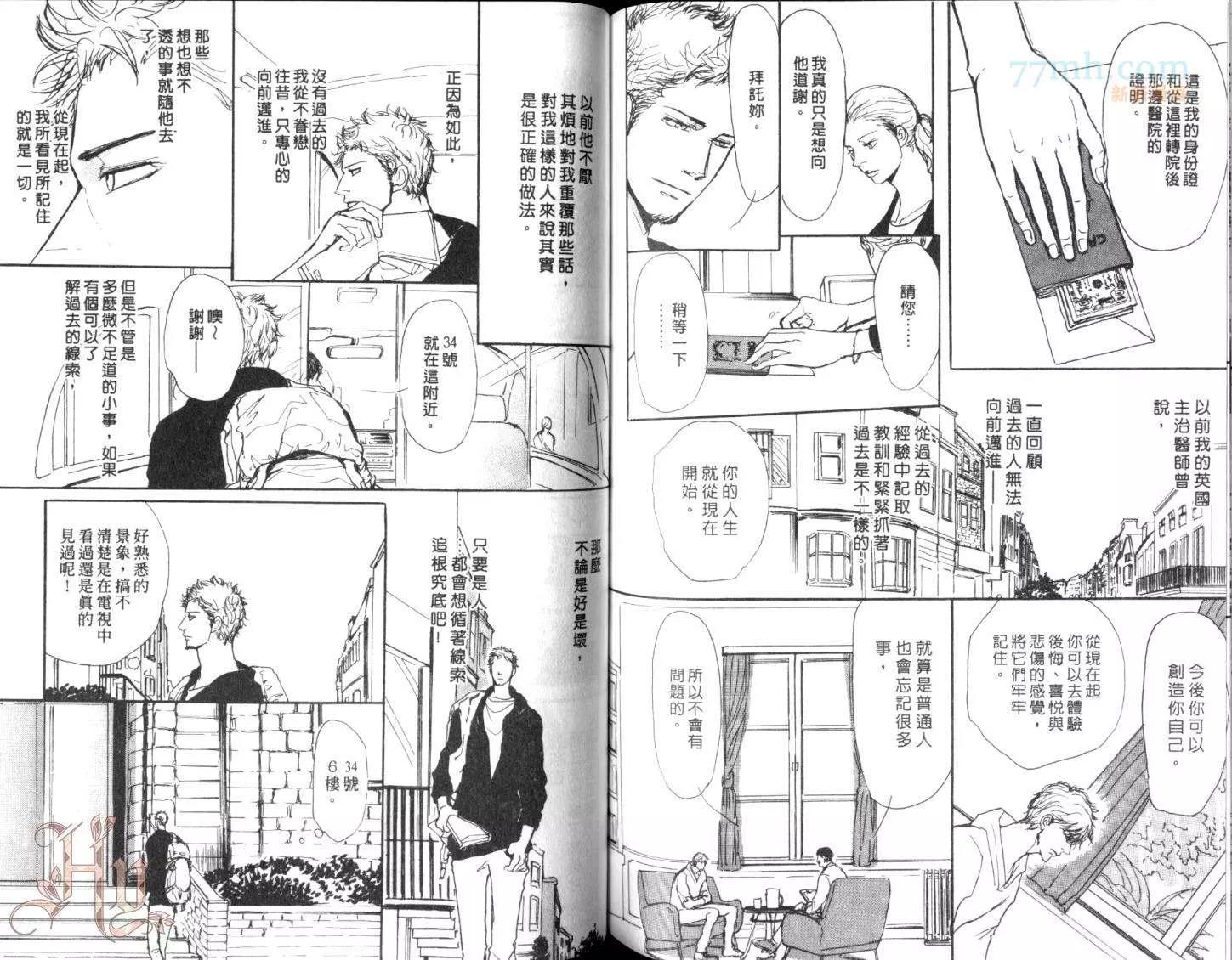 第 77 页