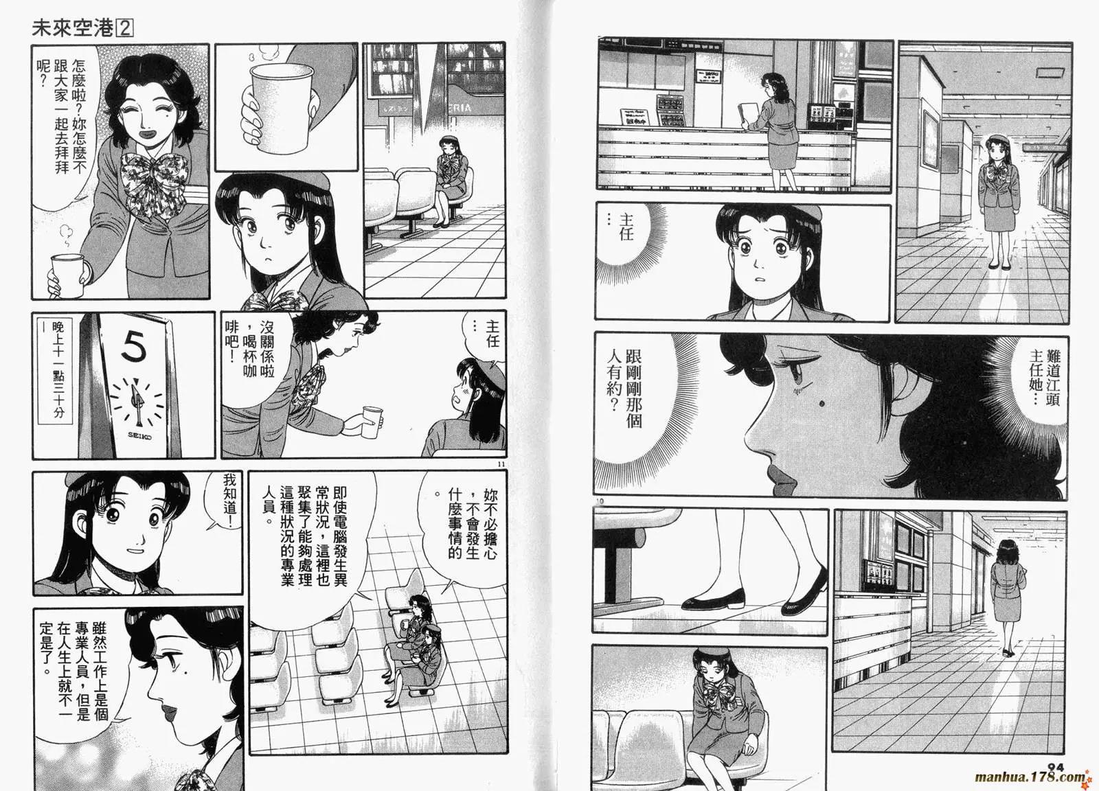 第 48 页
