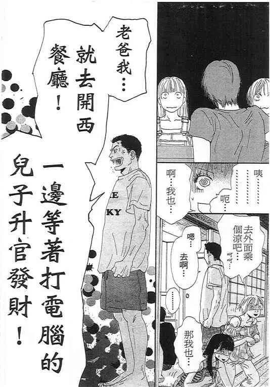 第 159 页
