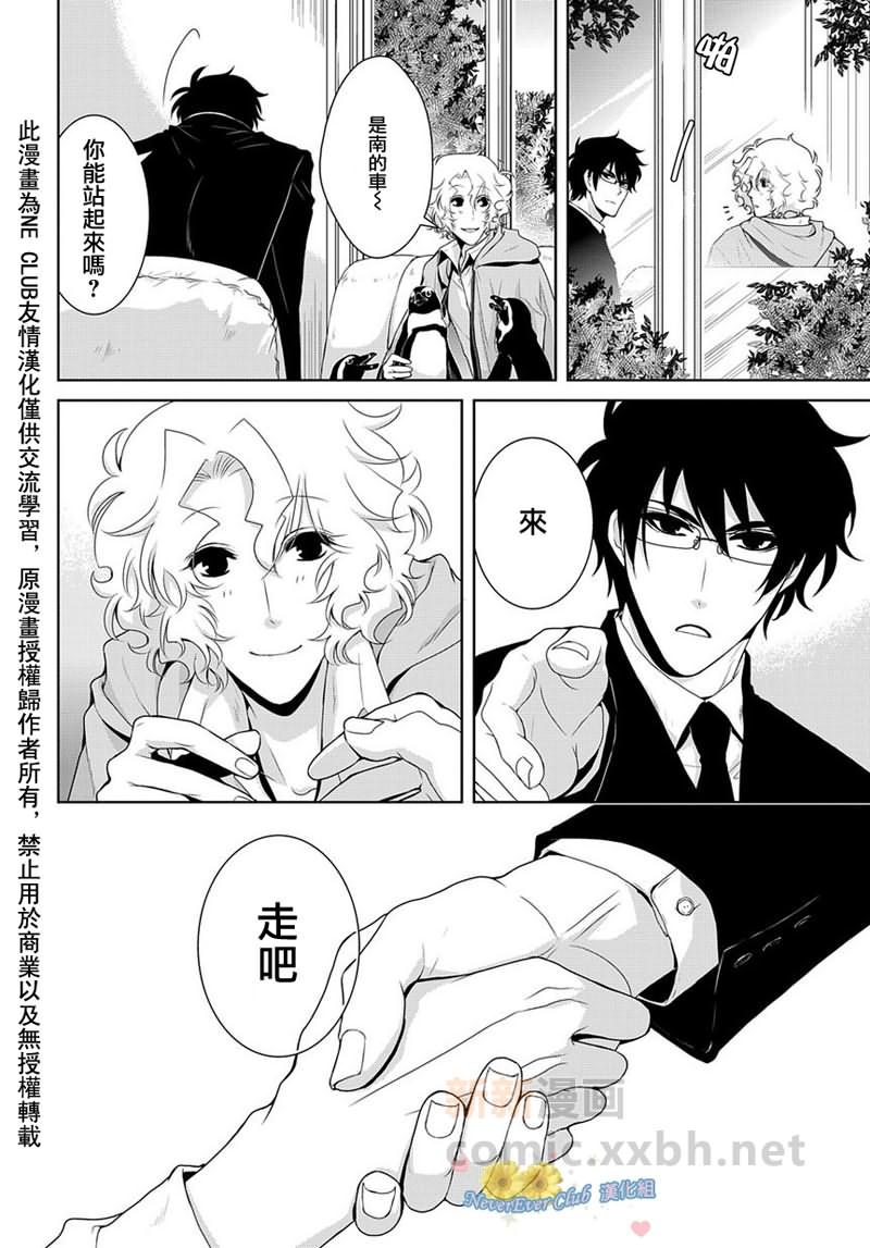 第 26 页