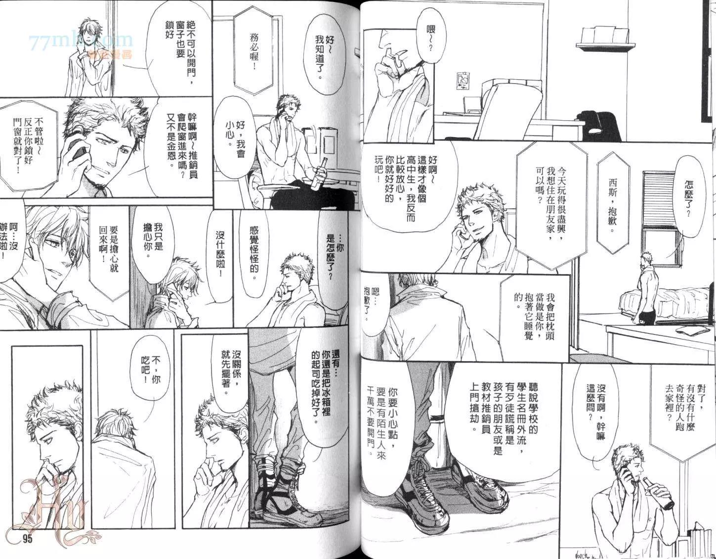 第 50 页