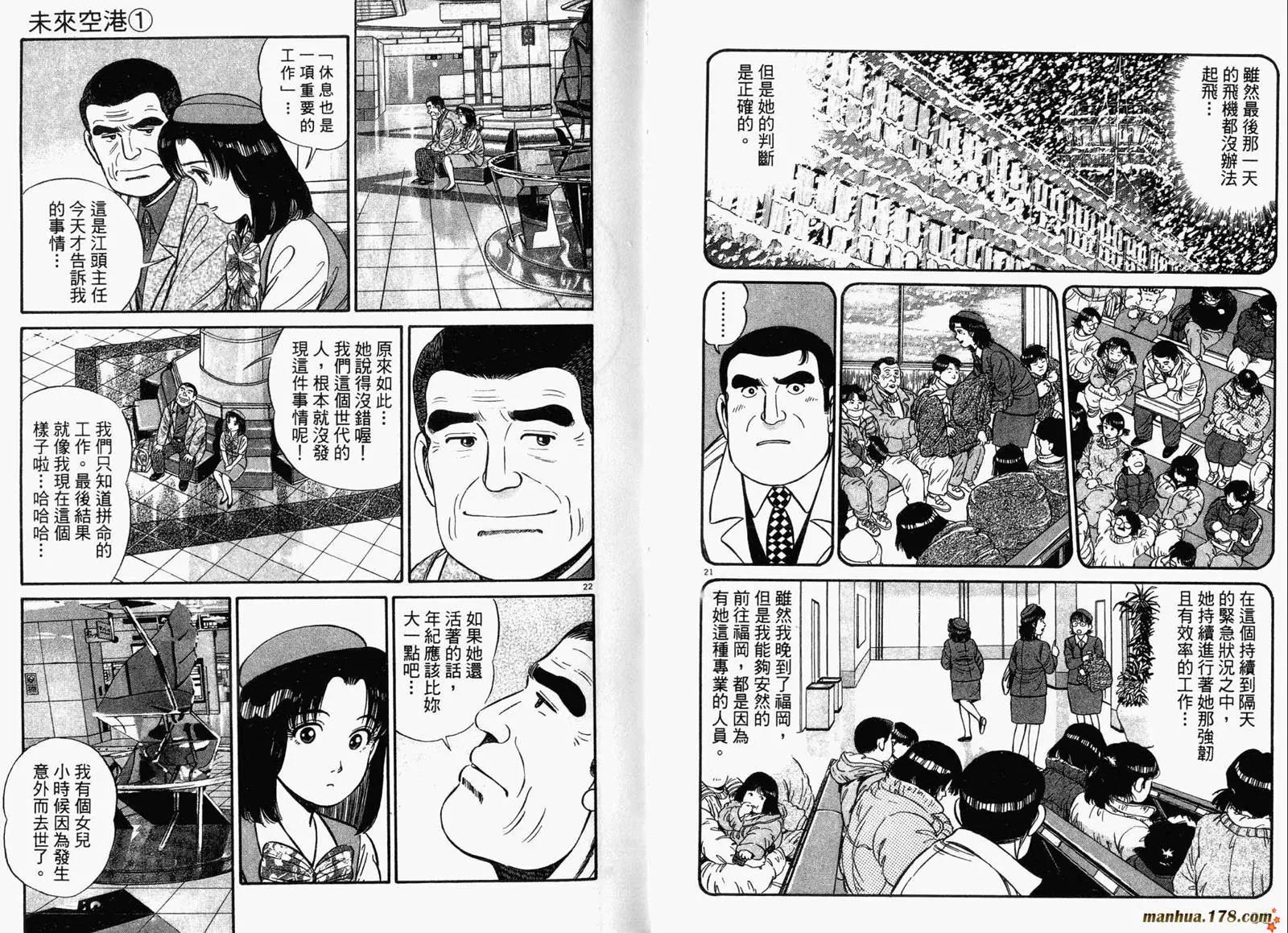 第 46 页