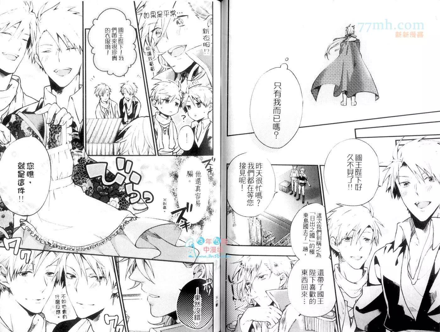 第 49 页