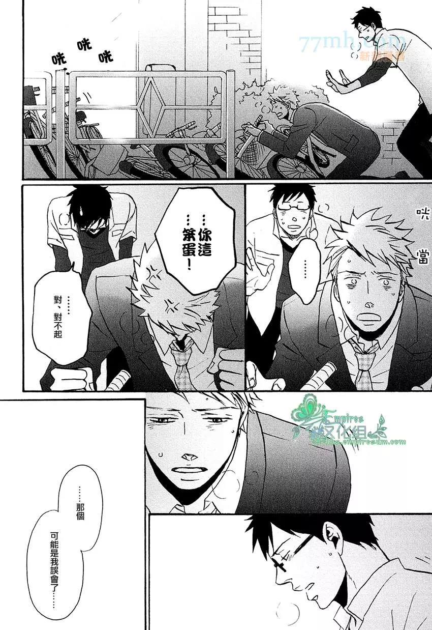 第 43 页