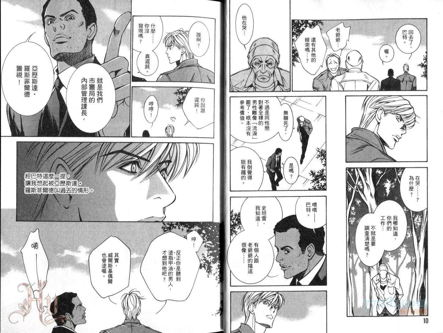 第 8 页