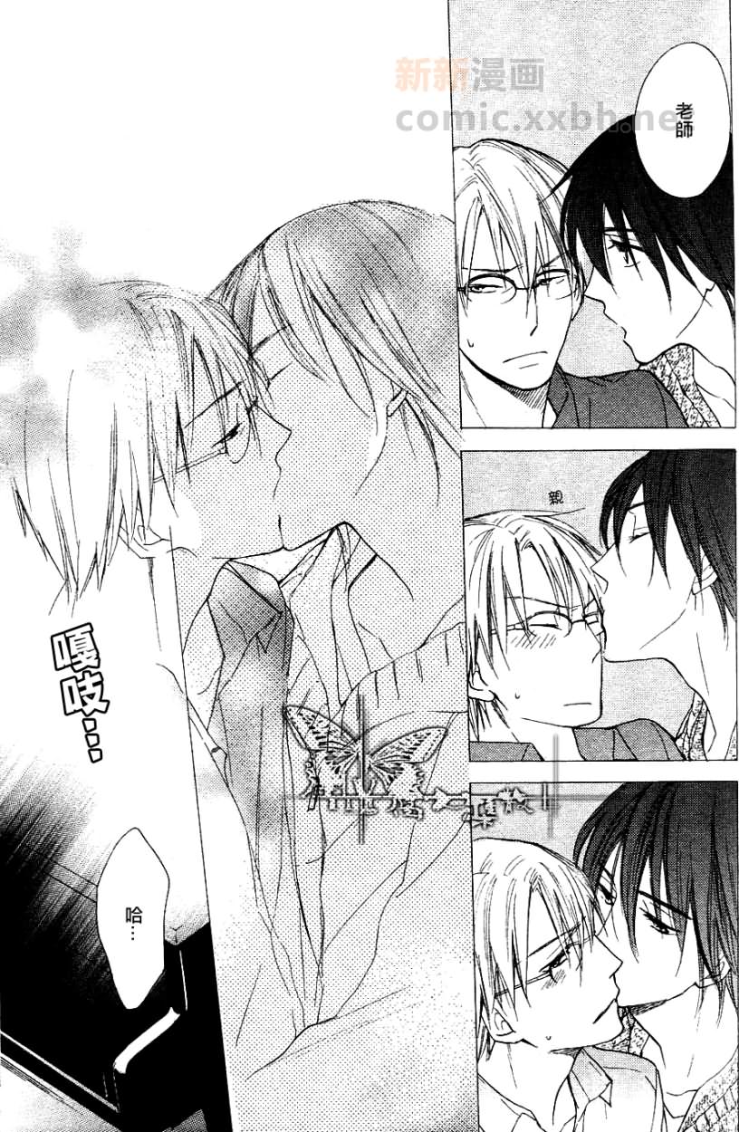第 29 页
