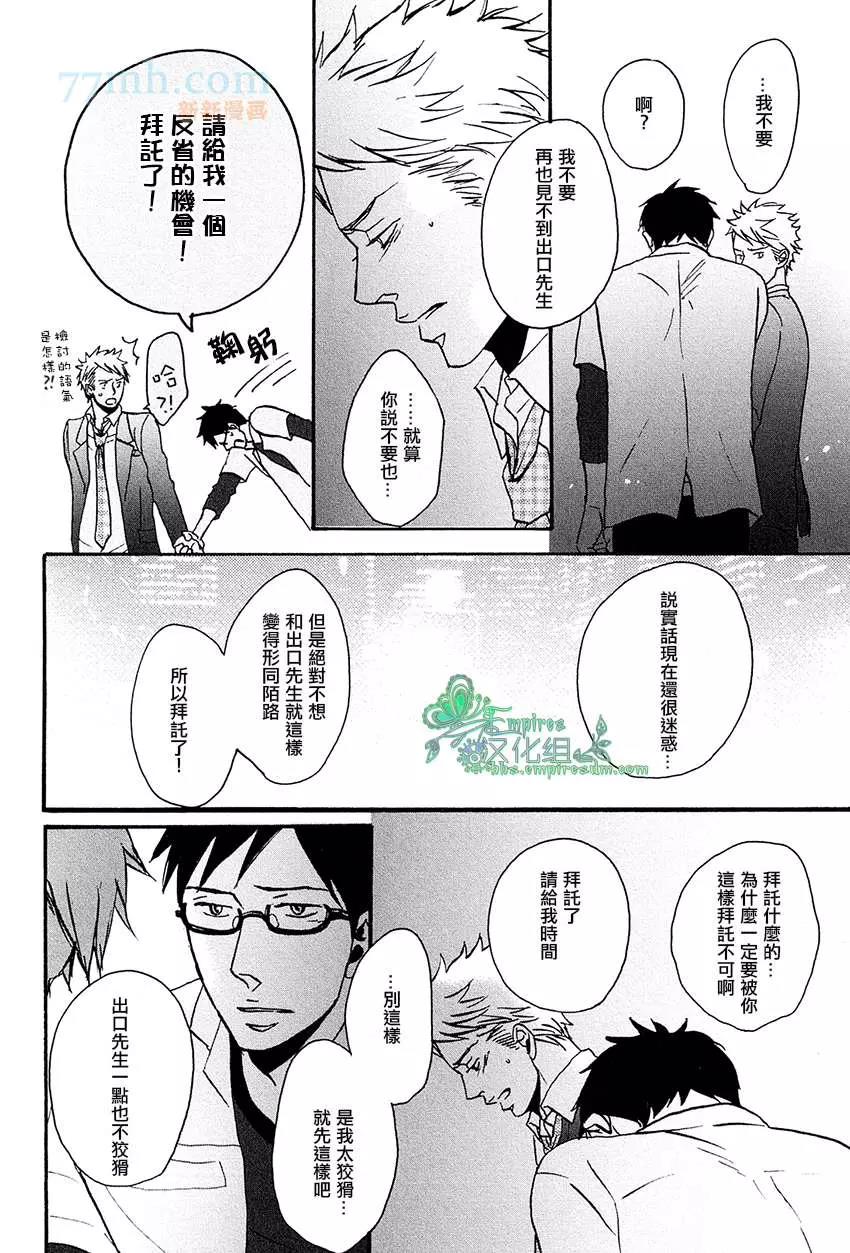 第 51 页
